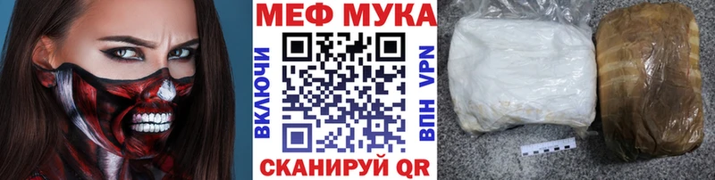 Магазин наркотиков Новосибирск ГАШИШ  Альфа ПВП  Кокаин  Мефедрон  Конопля 