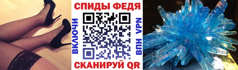 АМФ VHQ наркошоп Новосибирск