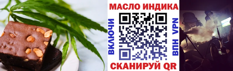 Печенье с ТГК конопля Новосибирск
