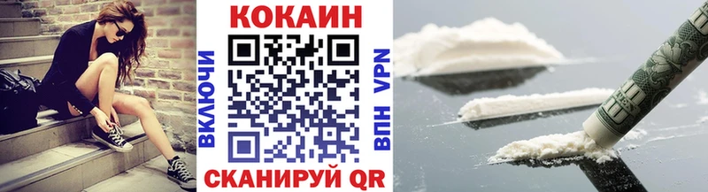 Кокаин Перу  сколько стоит  Новосибирск 
