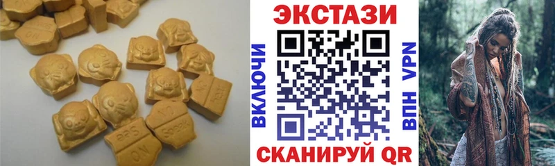 Ecstasy 280 MDMA  где купить наркотик  Новосибирск 
