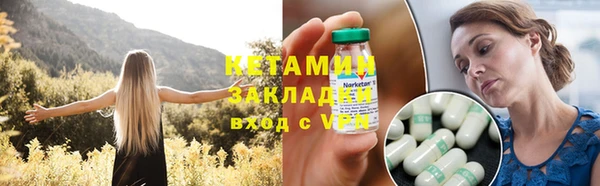 MESCALINE Волосово