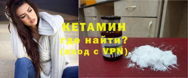 ECSTASY Волоколамск