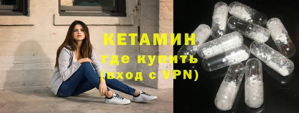 MESCALINE Волосово