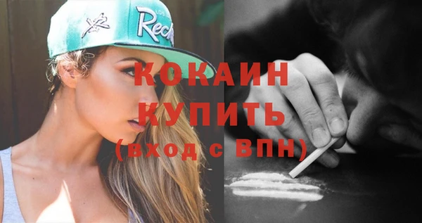 ECSTASY Волоколамск