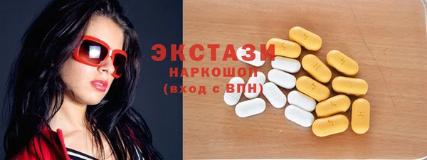 MESCALINE Волосово