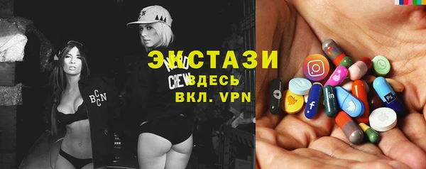 ECSTASY Волоколамск