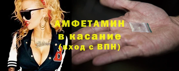 2c-b Володарск
