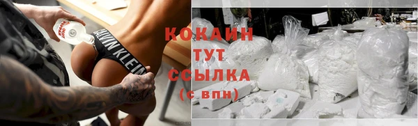 MESCALINE Волосово