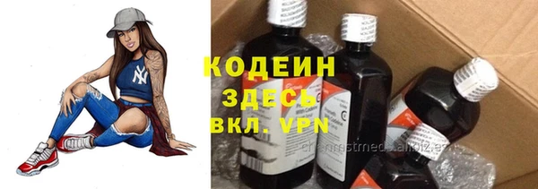 MESCALINE Волосово