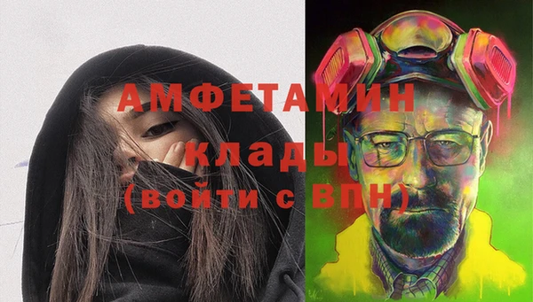 ECSTASY Волоколамск