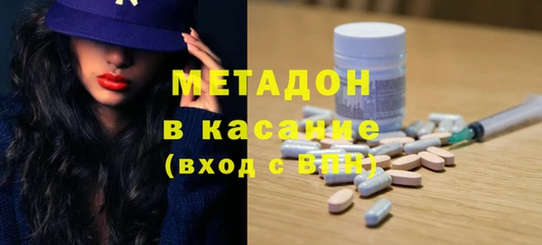 2c-b Володарск