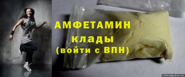 2c-b Володарск