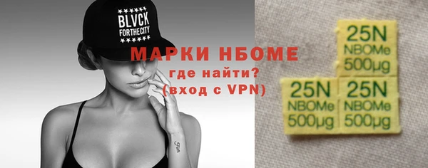 MESCALINE Волосово