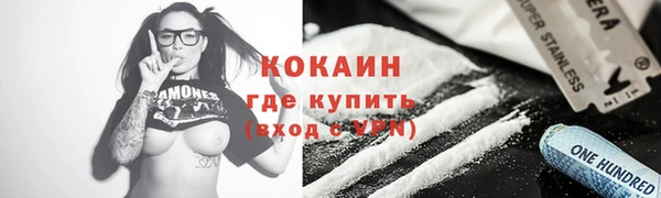 ECSTASY Волоколамск