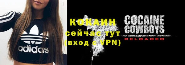 2c-b Володарск