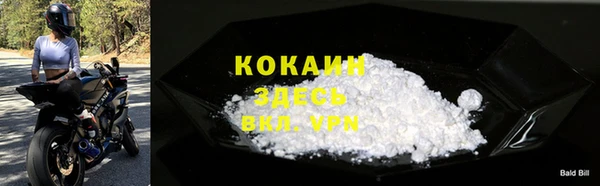 2c-b Володарск