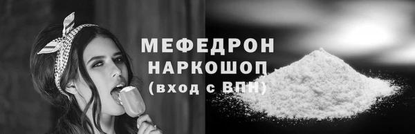 ECSTASY Волоколамск