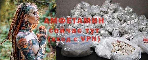 ECSTASY Волоколамск