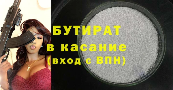 ECSTASY Волоколамск