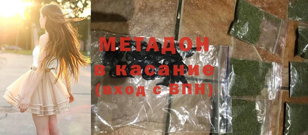2c-b Володарск
