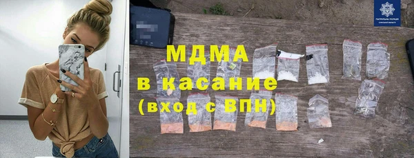 ECSTASY Волоколамск