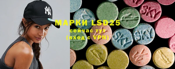 ECSTASY Волоколамск