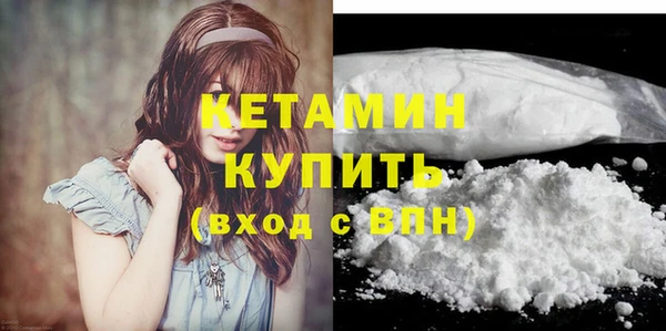 2c-b Володарск