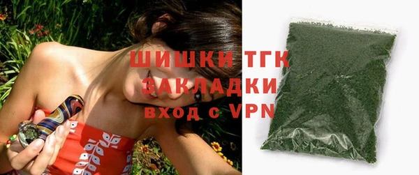 ECSTASY Волоколамск