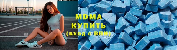амф Тобольск