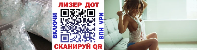 хочу наркоту  Новосибирск  Лсд 25 экстази кислота 