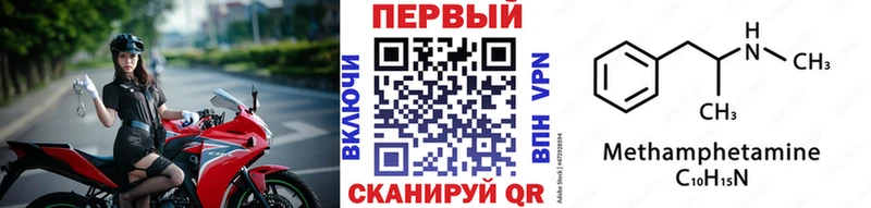 купить наркотики сайты  Новосибирск  blacksprut зеркало  Первитин винт 