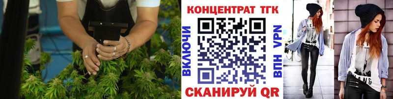 кракен tor  Новосибирск  Дистиллят ТГК концентрат 