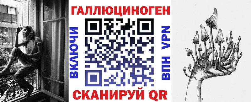 Псилоцибиновые грибы GOLDEN TEACHER  Новосибирск 