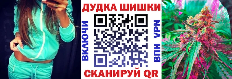 Бошки марихуана план  Новосибирск 